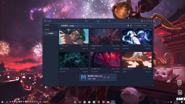 Wallpaper Maker （造物主视频桌面） 1