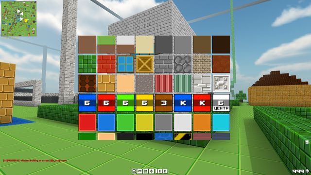 Blockade 2