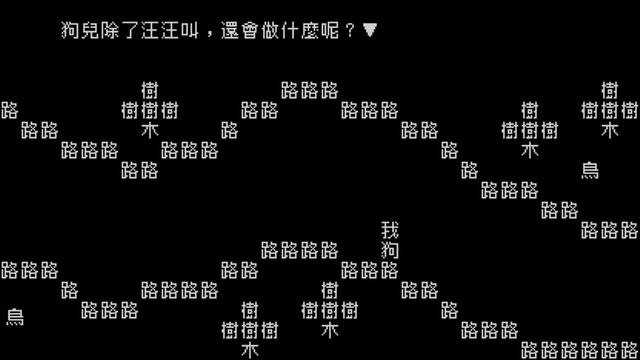 Word Game 1
