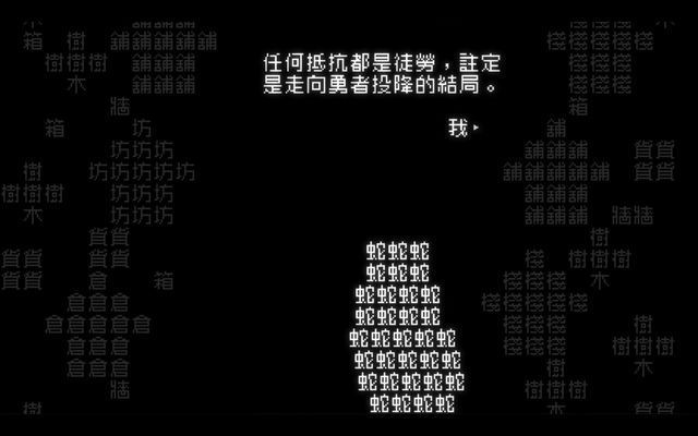 Word Game 3