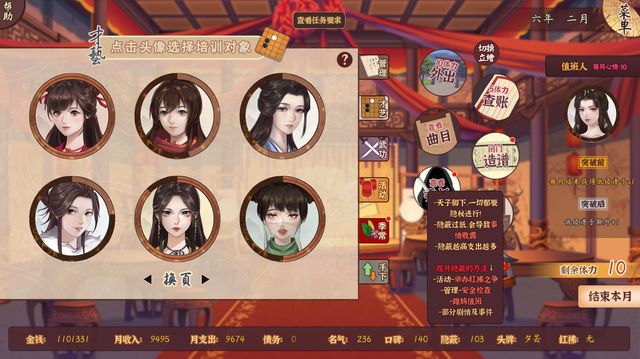 风信楼 1