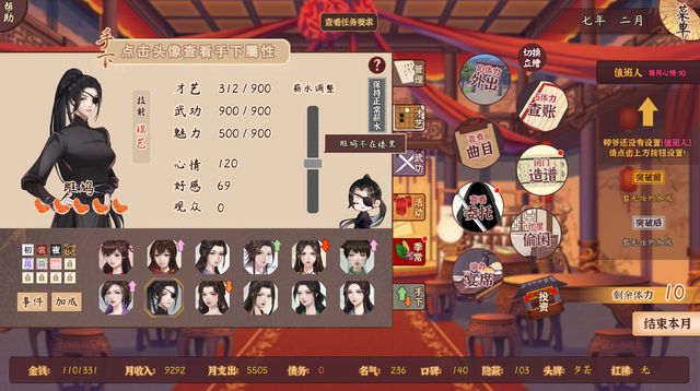风信楼 2