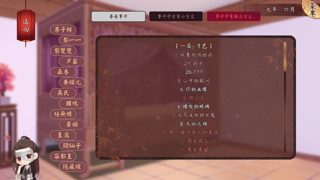 风信楼 4