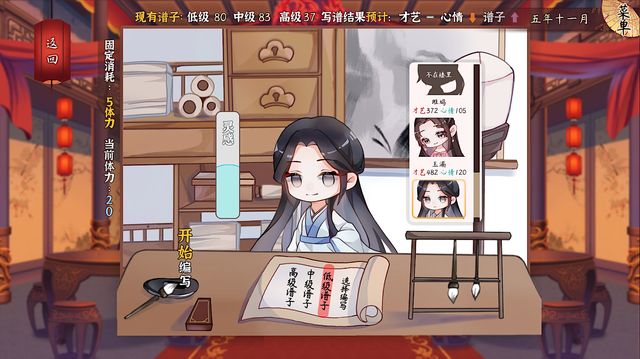 风信楼 5