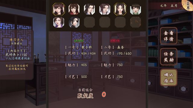 风信楼 6