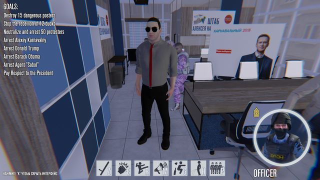 OMON Simulator 3