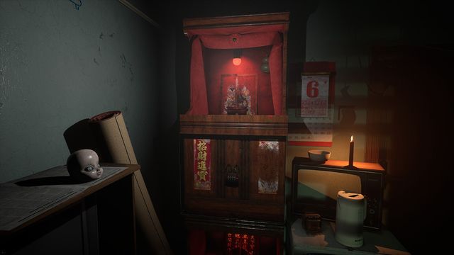 Paranormal HK 1