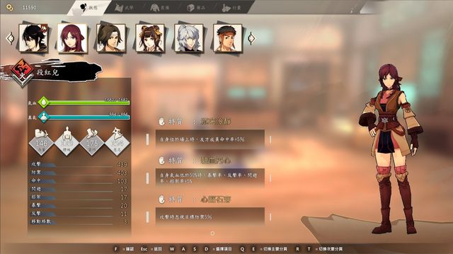 Path of Wuxia 1