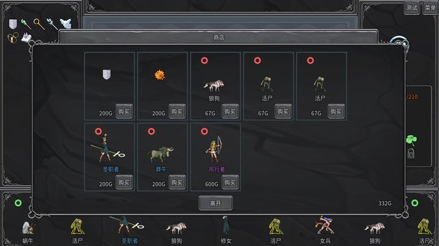 Legend creatures 3