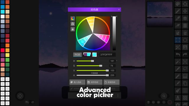Pixel Studio - pixel art editor 6