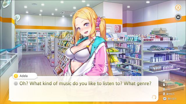 Some Some Convenience Store 3