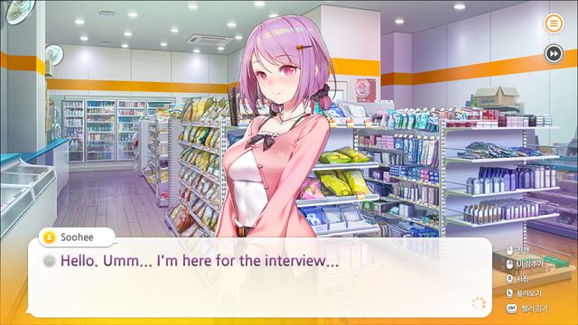 Some Some Convenience Store 4