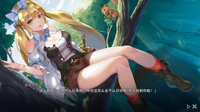 Seek Girl:Fog I 1
