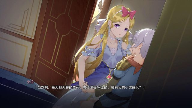 Seek Girl:Fog I 6
