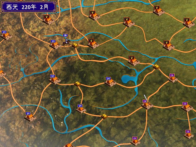 Heroes of the Three Kingdoms 2 2