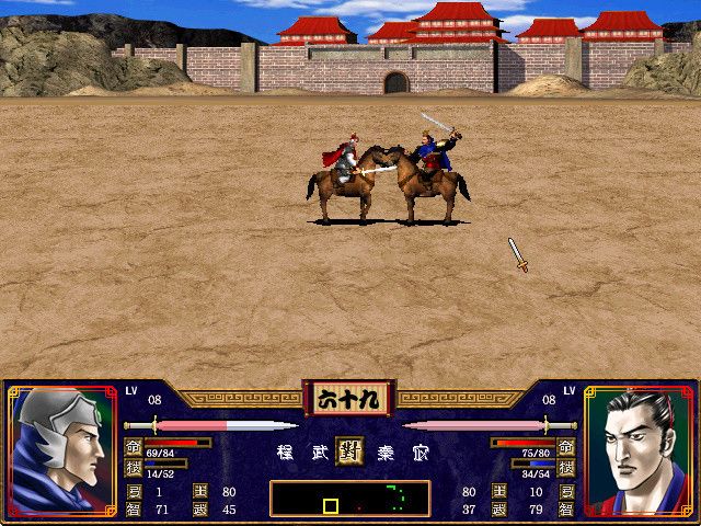 Heroes of the Three Kingdoms 2 3