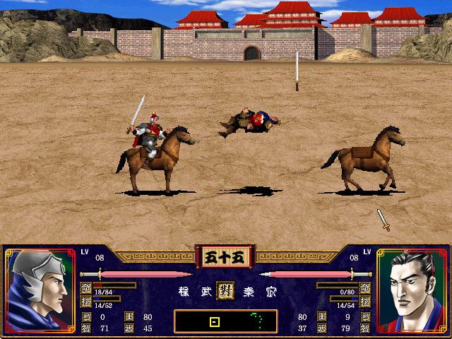 Heroes of the Three Kingdoms 2 5