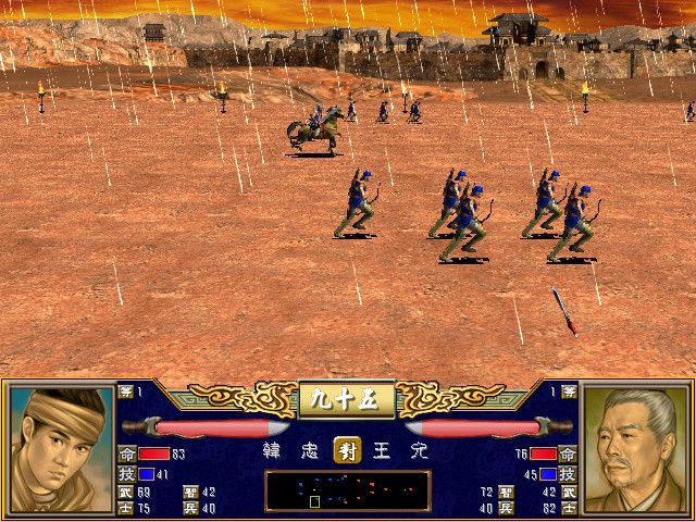 Heroes of the Three Kingdoms 3 3