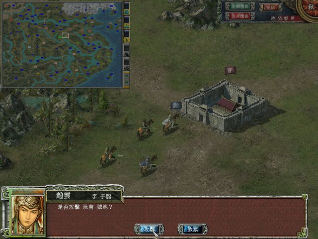 Heroes of the Three Kingdoms 7 1