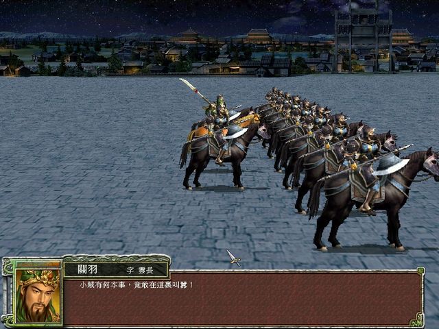 Heroes of the Three Kingdoms 7 3