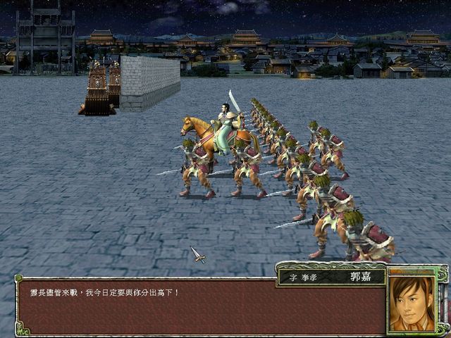 Heroes of the Three Kingdoms 7 4