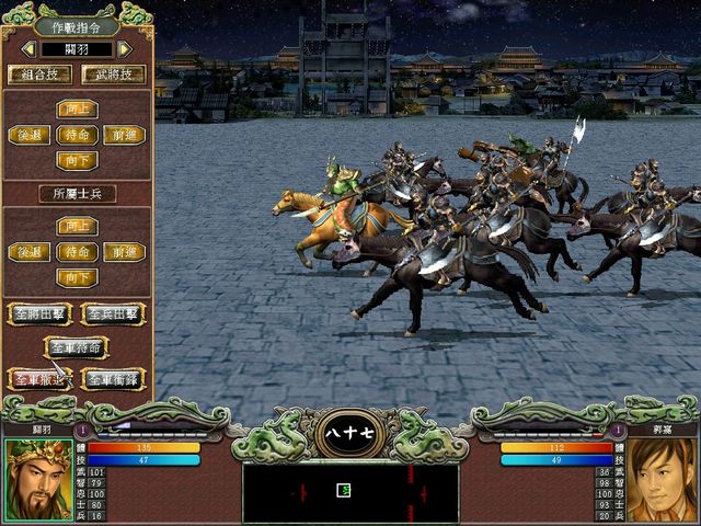 Heroes of the Three Kingdoms 7 5