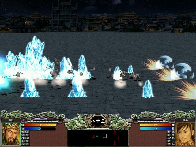 Heroes of the Three Kingdoms 7 6