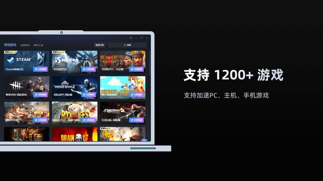 小黑盒加速器 1