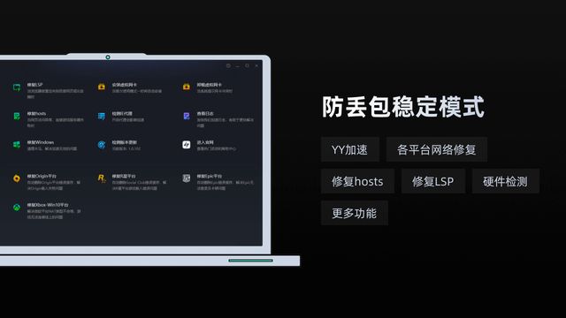 小黑盒加速器 3