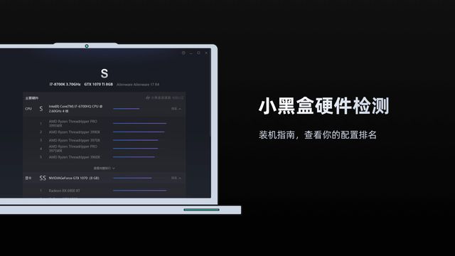 小黑盒加速器 4