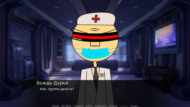 Durka Simulator 4