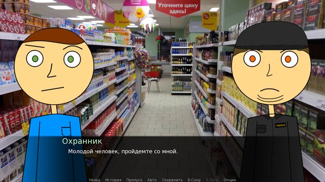 Durka Simulator 6