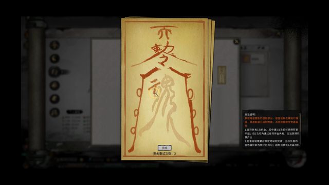 Tale of Immortal 6