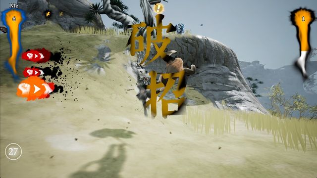 The Matchless KungFu 6