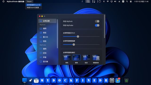MyDockFinder 1