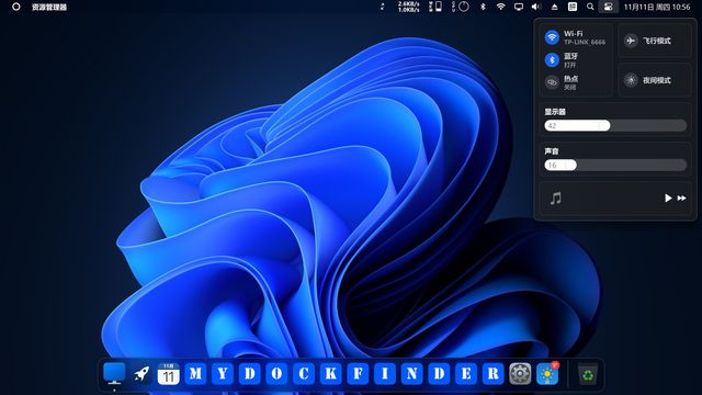 MyDockFinder 4