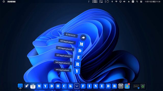 MyDockFinder 5