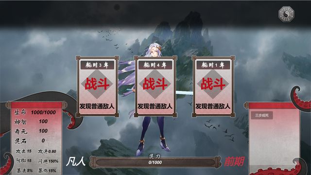 道不可道 1