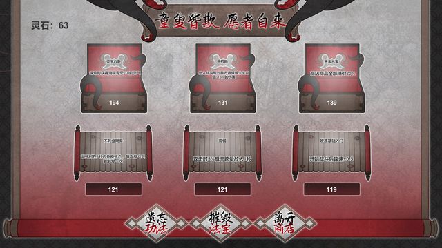 道不可道 6
