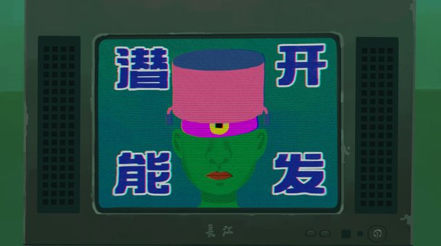 Sanfu 4