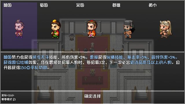 再刷一把 PlayAgain 1