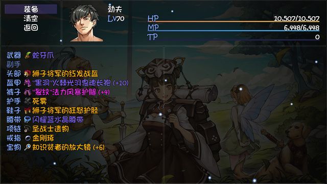 再刷一把 PlayAgain 3