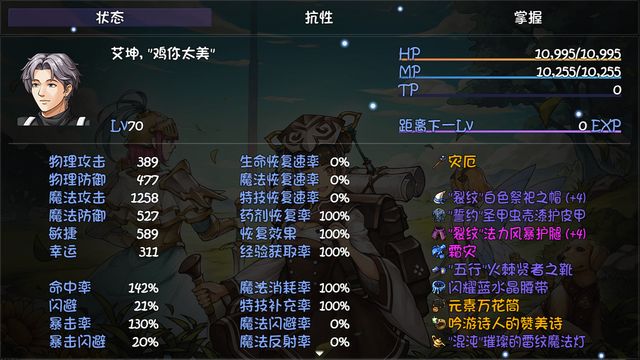 再刷一把 PlayAgain 4
