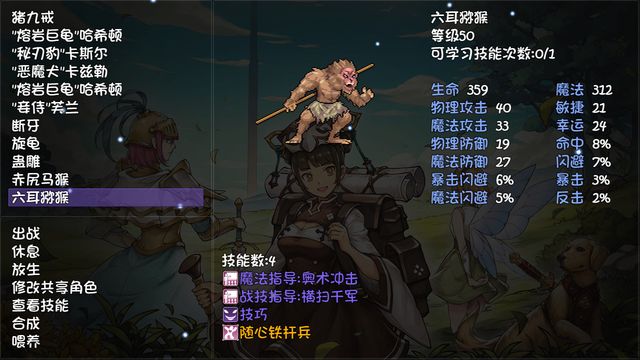 再刷一把 PlayAgain 5