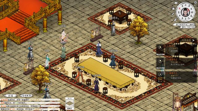 Path of Kung Fu 2