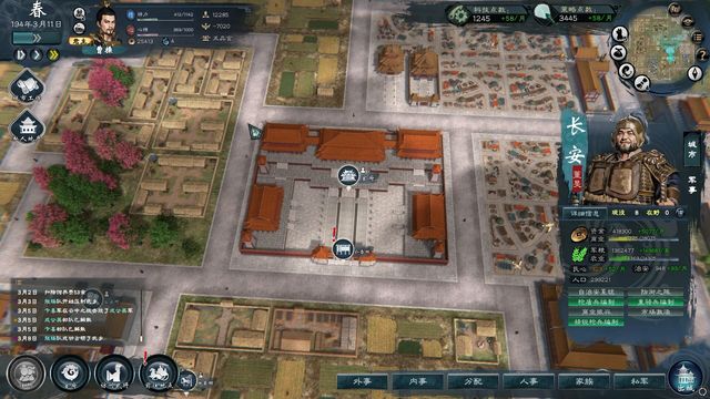 Legend of Heroes: Three Kingdoms 1