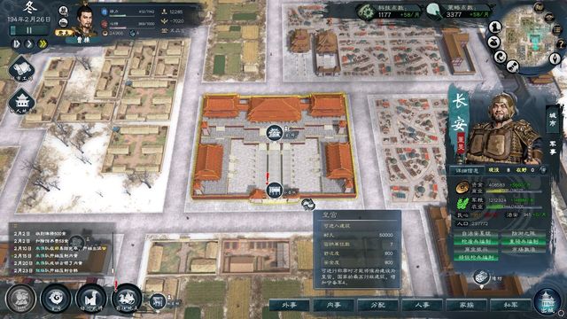 Legend of Heroes: Three Kingdoms 2