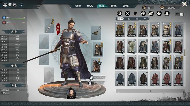 Legend of Heroes: Three Kingdoms 3