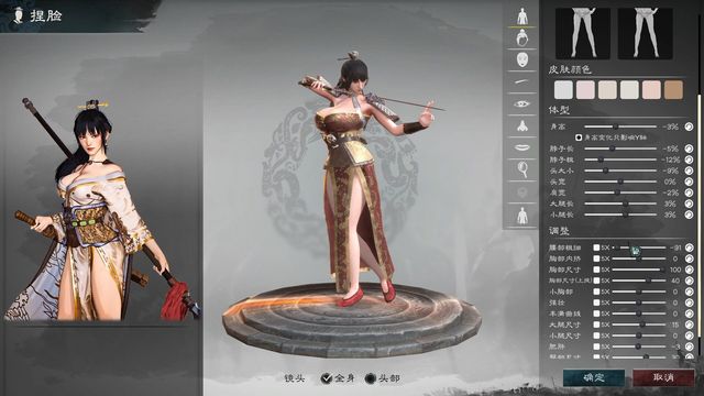 Legend of Heroes: Three Kingdoms 4