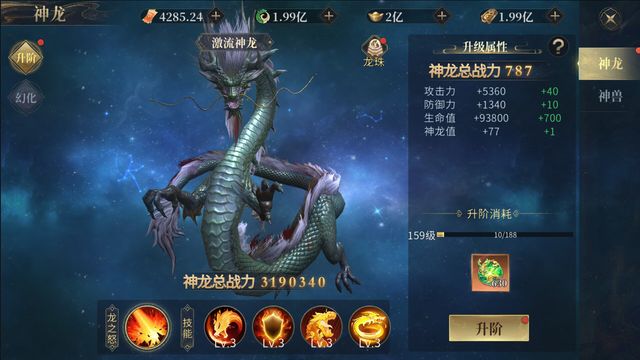 洪荒西行录 4